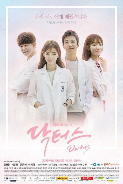 韓劇【Doctors/醫生們/女流氓慧靜】【樸信惠】【韓語中字】清晰7碟