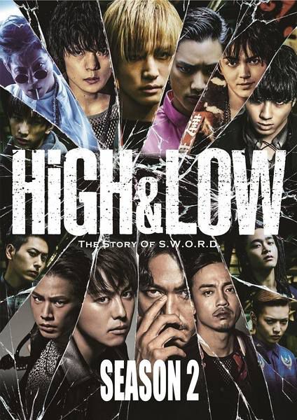 熱血街區/熱血街區電視劇/HiGH&LOW 第二季 3D9