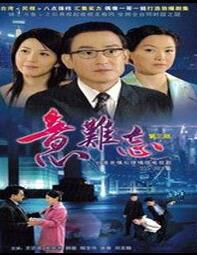 (盒裝清晰版)意難忘+再續意難忘1-6部全807集(國語)81DVD張鳳書 (盒裝清晰版)意難忘+再續意難忘1-6部全807集(國語)81DVD張鳳書