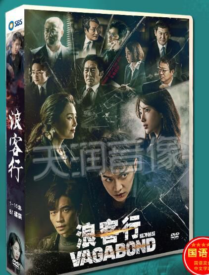 2019韓劇《浪客行/浪行驚爆點/亡途覓雪》李昇基/裴秀智 國語中字 高清盒裝8碟 2019韓劇《浪客行/浪行驚爆點/亡途覓雪》李昇基/裴秀智 國語中字 高清盒裝8碟
