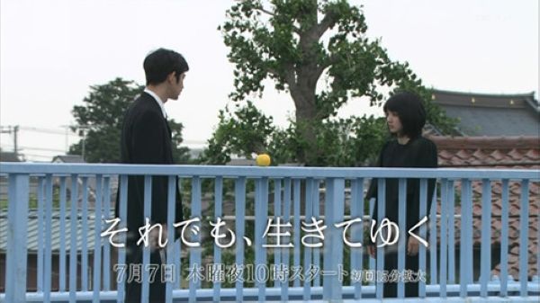 2011高分日劇 盡管如此也要活下去 瑛太 日語中字 盒裝2碟 2011高分日劇 盡管如此也要活下去 瑛太 日語中字 盒裝2碟