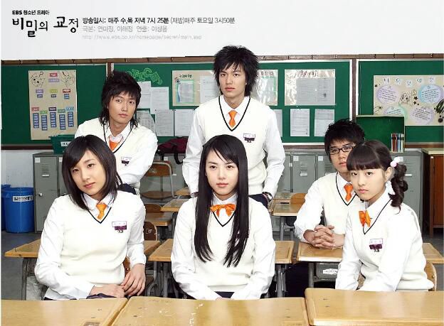 2009韓劇《秘密的校園》李敏鎬/樸寶英 韓語中字 盒裝5碟