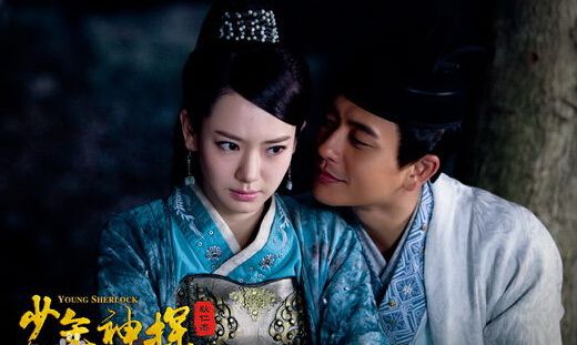 大陸劇 少年神探狄仁傑/元芳與仁傑 黃宗澤/戚薇 7碟 大陸劇 少年神探狄仁傑/元芳與仁傑 黃宗澤/戚薇 7碟