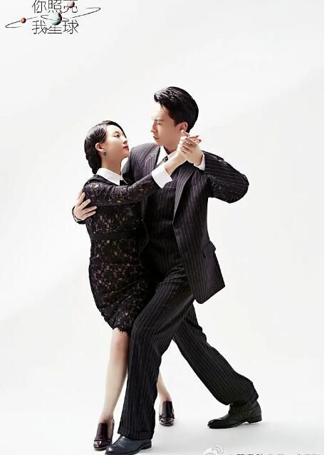 2014台劇 你照亮我星球/You Light Up My Star 鄭元暢/張鈞寧 國語中字 10碟 2014台劇 你照亮我星球/You Light Up My Star 鄭元暢/張鈞寧 國語中字 10碟