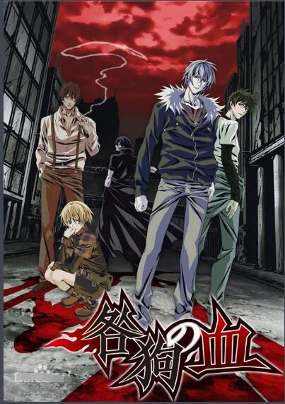 2010日本動畫 咎狗之血 完整TV版12集 2DVD 日語中字 2010日本動畫 咎狗之血 完整TV版12集 2DVD 日語中字
