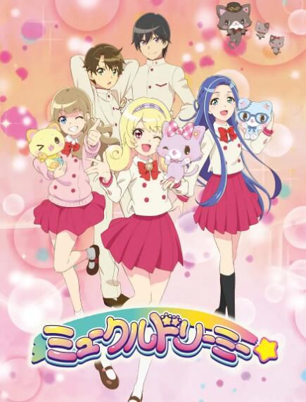 2021四月新番 甜夢貓 1-50集 DVD 3碟 2021四月新番 甜夢貓 1-50集 DVD 3碟