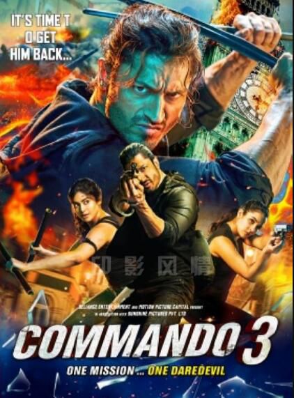 印度寶萊塢動作電影《一個人的突擊隊3》Commando 3中文字幕DVD