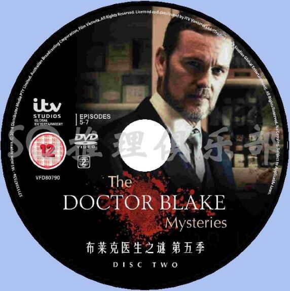 2018新澳大利亞醫務罪案劇DVD:布萊克醫生之謎 第五季 第5季 2碟 2018新澳大利亞醫務罪案劇DVD:布萊克醫生之謎 第五季 第5季 2碟