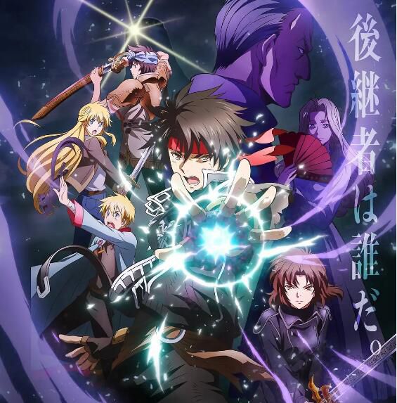 2021四月新番 魔術士歐菲流浪之旅基姆拉克篇DVD 2碟 2021四月新番 魔術士歐菲流浪之旅基姆拉克篇DVD 2碟