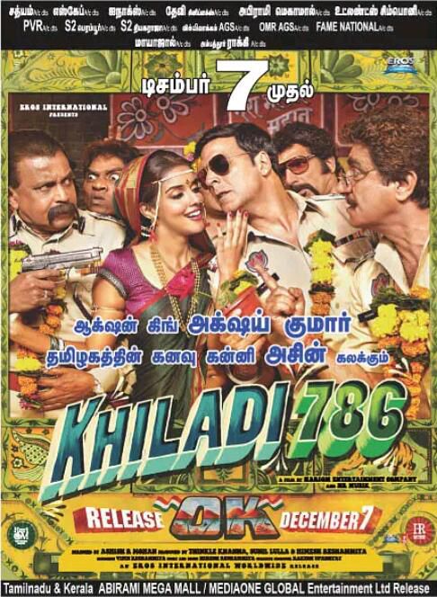 2012印度電影 黃金大玩家/天命玩家 Khiladi 786 印地語中字 2012印度電影 黃金大玩家/天命玩家 Khiladi 786 印地語中字