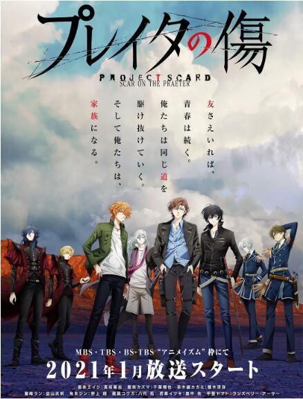 2021四月新番 重創的傷口 DVD 2碟 2021四月新番 重創的傷口 DVD 2碟