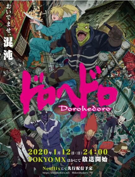 2020新番動漫 異獸魔都 DVD 2碟 2020新番動漫 異獸魔都 DVD 2碟