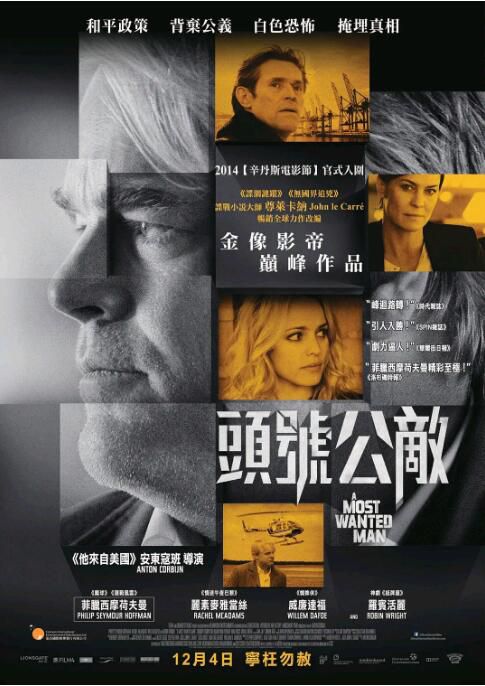 2014高分驚悚《最高通緝犯/頭號公敵/諜報風雲/頭號公敵》英語中英雙字 2014高分驚悚《最高通緝犯/頭號公敵/諜報風雲/頭號公敵》英語中英雙字