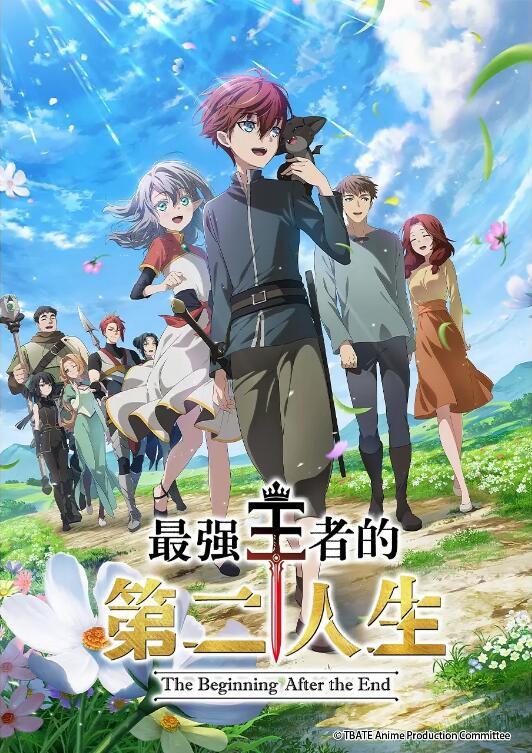 2025日本動畫 最強的國王，第二次的人生要做什麽？/三歲開始做王者 日語中字 盒裝2碟