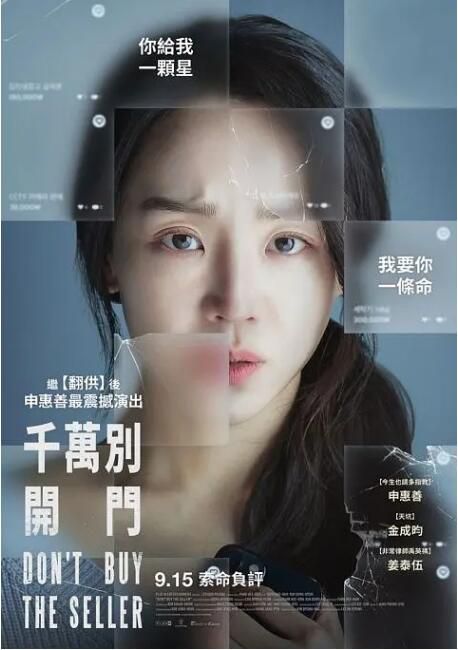 2023韓國電影 千萬別開門/目標 DVD 高清 全新 盒裝 2023韓國電影 千萬別開門/目標 DVD 高清 全新 盒裝
