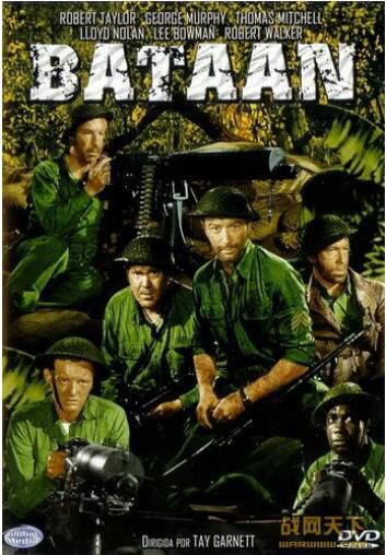 1943美國電影 巴坦戰役(1943年版) 修復版 二戰/橋之爭/山之戰/美日戰 DVD 1943美國電影 巴坦戰役(1943年版) 修復版 二戰/橋之爭/山之戰/美日戰 DVD