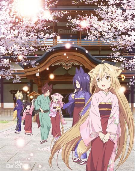 2018年1月新番 此花亭奇譚 2碟 2018年1月新番 此花亭奇譚 2碟
