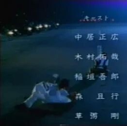 藍天五人組 木村拓哉 中居正廣 藍天五人組 木村拓哉 中居正廣