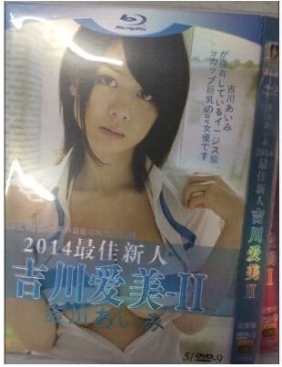 最佳新人吉川 1-2 最佳新人吉川 1-2