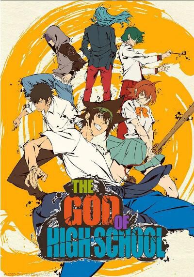 2020十月新番 高校之神 DVD 2碟 2020十月新番 高校之神 DVD 2碟