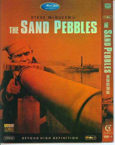 1966美國高分電影 聖保邏炮艇 沙石號炮艇 聖保羅號炮艇 英語中字 盒裝1碟 1966美國高分電影 聖保邏炮艇 沙石號炮艇 聖保羅號炮艇 英語中字 盒裝1碟