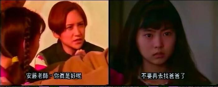 1998推理劇DVD:三姐妹偵探團【赤川次郎作品】野村佑香/吉川日奈 1998推理劇DVD:三姐妹偵探團【赤川次郎作品】野村佑香/吉川日奈