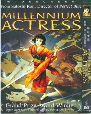 [電影]千年女幽/今敏 日語中字 盒裝1碟