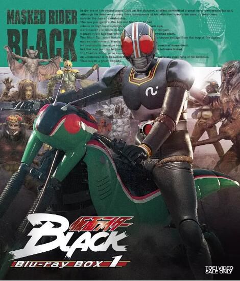 1987動畫【假面騎士BLACK/蒙面超人BLACK】DVD【日語中字】清晰5碟完整版 1987動畫【假面騎士BLACK/蒙面超人BLACK】DVD【日語中字】清晰5碟完整版