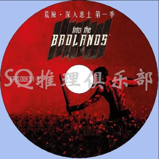 美國冒險劇DVD:荒原/深入惡土 1-3季 中英字幕 吳彥祖 5碟 美國冒險劇DVD:荒原/深入惡土 1-3季 中英字幕 吳彥祖 5碟