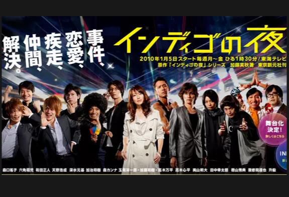 新日本懸疑劇DVD:靛青之夜 全63話【森口瑤子/六角精二】5碟 新日本懸疑劇DVD:靛青之夜 全63話【森口瑤子/六角精二】5碟