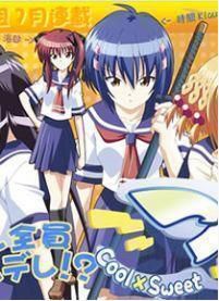 經典動漫收藏 強吻_Tsuyokiss 2碟 經典動漫收藏 強吻_Tsuyokiss 2碟