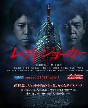 女王牌2013 女王牌2013