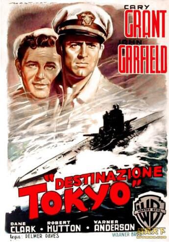 1943美國電影 直搗東京/奇襲東京灣/目標東京 國語 二戰/海戰/美日戰 DVD 1943美國電影 直搗東京/奇襲東京灣/目標東京 國語 二戰/海戰/美日戰 DVD