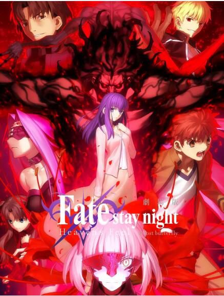 2019高分動畫奇幻《命運之夜——天之杯II :迷失之蝶》無刪減版.中日雙字 2019高分動畫奇幻《命運之夜——天之杯II :迷失之蝶》無刪減版.中日雙字