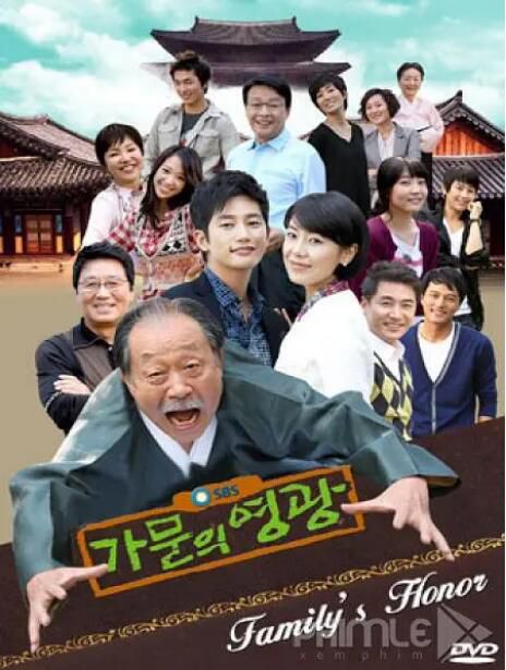 2008高分韓劇 家門的榮光/家族的榮譽 申久/徐仁錫 韓語中字 盒裝14碟 2008高分韓劇 家門的榮光/家族的榮譽 申久/徐仁錫 韓語中字 盒裝14碟