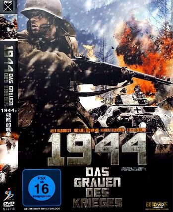 2012俄羅斯電影 1944:殘酷的戰爭 二戰/雪地戰/蘇德戰 DVD