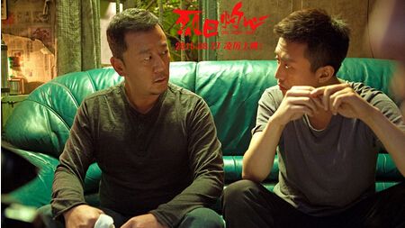 2015高分大陸電影 烈日灼心/不法之徒/法外之徒/太陽黑子/光斑 鄧超 國語中字 盒裝1碟 2015高分大陸電影 烈日灼心/不法之徒/法外之徒/太陽黑子/光斑 鄧超 國語中字 盒裝1碟