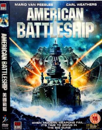2012美國電影 美國戰艦 未來戰爭/海戰/ DVD