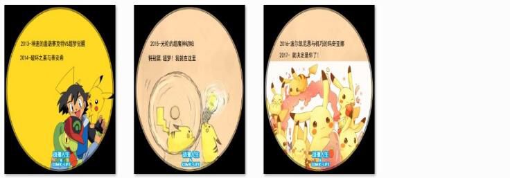 碟機動畫片/寵物小精靈/神奇寶貝/劇場版20部/國語/日語/11DVD 碟機動畫片/寵物小精靈/神奇寶貝/劇場版20部/國語/日語/11DVD
