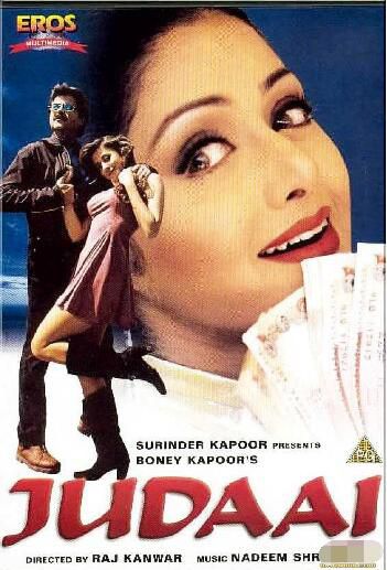 1997印度電影 奇異的婚姻 國語印度語英文字幕 DVD