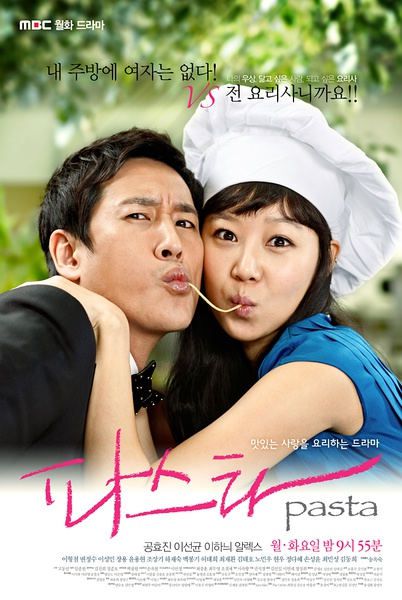 2010韓劇 意面情迷/意麵情迷/Pasta 孔曉振/李善均 韓語中字 盒裝5碟 2010韓劇 意面情迷/意麵情迷/Pasta 孔曉振/李善均 韓語中字 盒裝5碟