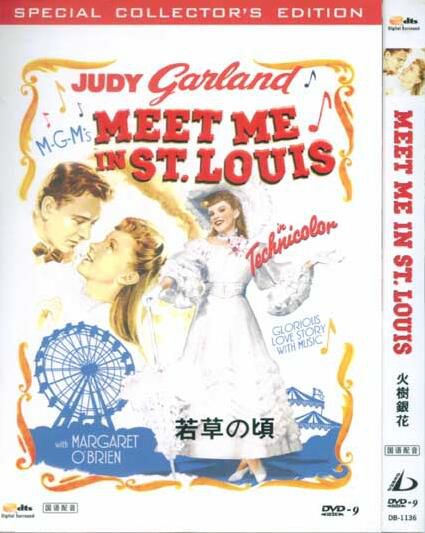 1944美國電影 火樹銀花/青春樂/相逢聖路易 英語中字 盒裝1碟 1944美國電影 火樹銀花/青春樂/相逢聖路易 英語中字 盒裝1碟