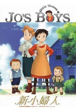 經典卡通 新小婦人 國日雙語 2碟DVD 經典卡通 新小婦人 國日雙語 2碟DVD