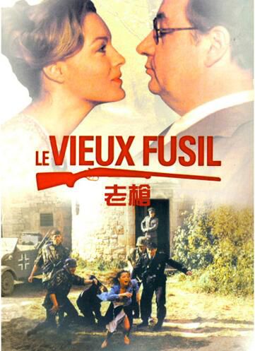 森林保衛戰/老槍 法國經典二戰電影 中法雙語 中文字幕 盒裝DVD 森林保衛戰/老槍 法國經典二戰電影 中法雙語 中文字幕 盒裝DVD