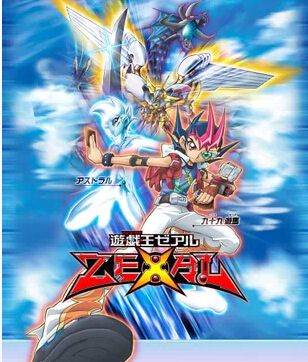 遊戲王ZEXAL第四部 1-2季146集完整TV版+劇場版全集 4碟DVD 遊戲王ZEXAL第四部 1-2季146集完整TV版+劇場版全集 4碟DVD