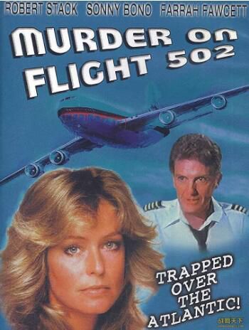 1975美國電影 502航班謀殺案 國英語無字幕 拉爾夫·貝拉米 DVD