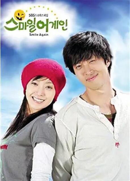 2006高分韓劇 再次微笑/為你微笑/Smile Again 李東健/金喜善 韓語中字 盒裝4碟