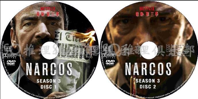 美劇DVD:毒梟 1-3季+毒梟:墨西哥/ 緝毒特警/ 毒梟風雲 第1-2季 10碟 美劇DVD:毒梟 1-3季+毒梟:墨西哥/ 緝毒特警/ 毒梟風雲 第1-2季 10碟