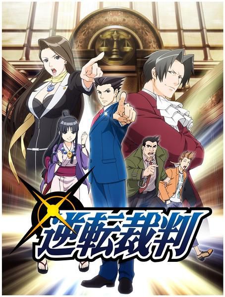動漫:逆轉裁判 1-24話全 2碟DVD(2016十月新番動漫) 動漫:逆轉裁判 1-24話全 2碟DVD(2016十月新番動漫)