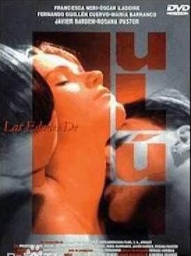 經典電影收藏版 DVD 露露情史/璐璐情史(1990年 意大利 ) 經典電影收藏版 DVD 露露情史/璐璐情史(1990年 意大利 )